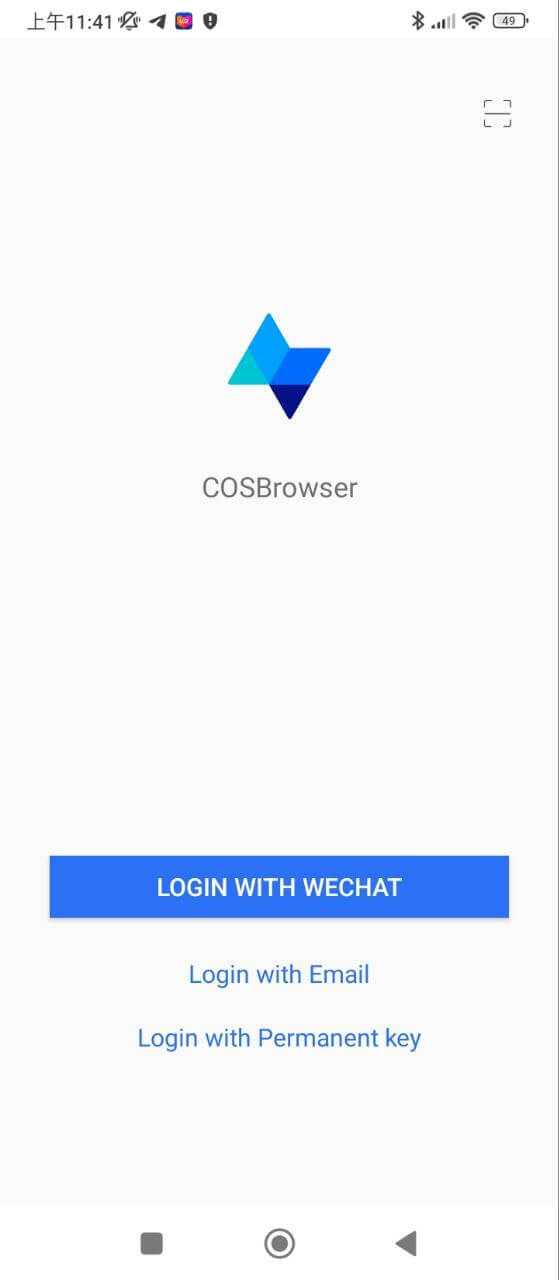 COSBrowserapp下载免费_COSBrowser平台appv2.7.3