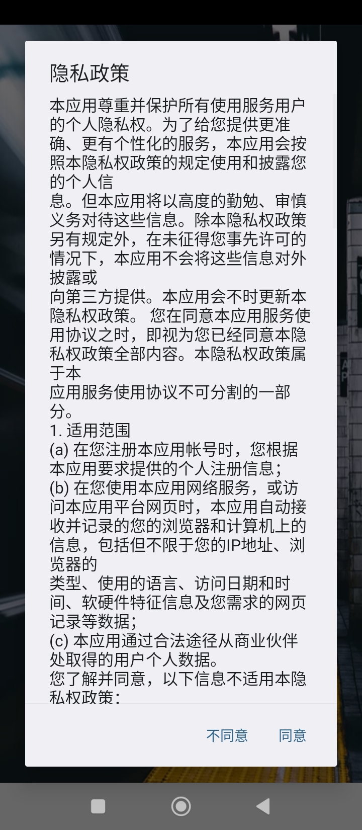 准时开登录首页_准时开网站首页网址v1.1.1