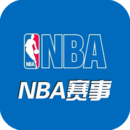 nba赛事注册下载app_nba赛事免费网址手机登录v1.0