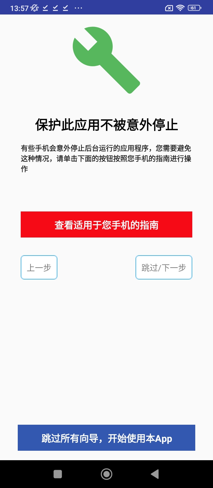 懒人短信登陆注册_懒人短信手机版app注册v8.2.2