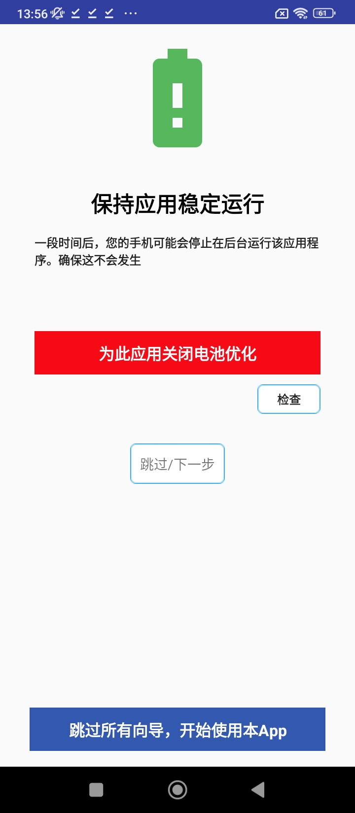 懒人短信登陆注册_懒人短信手机版app注册v8.2.2