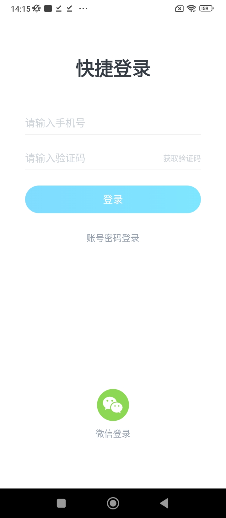 蘑菇知途注册下载app_蘑菇知途免费网址手机登录v2.6.0