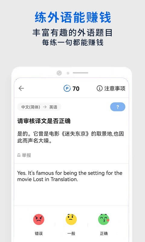 翻外字幕注册下载app_翻外字幕免费网址手机登录v1.1.4