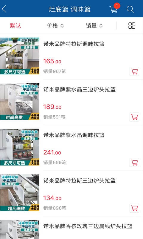 福耀建材app下载_福耀建材安卓软件最新安装v2.0