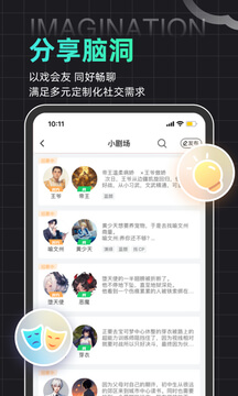 名人朋友圈app下载安装最新版_名人朋友圈应用安卓版下载v4.0.24