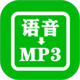 语音合并助手app_语音合并助手安卓软件免费版v9.7