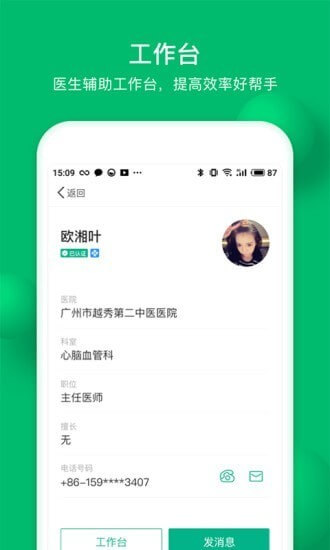 玄关助手app下载安卓_玄关助手应用下载v1.5.1