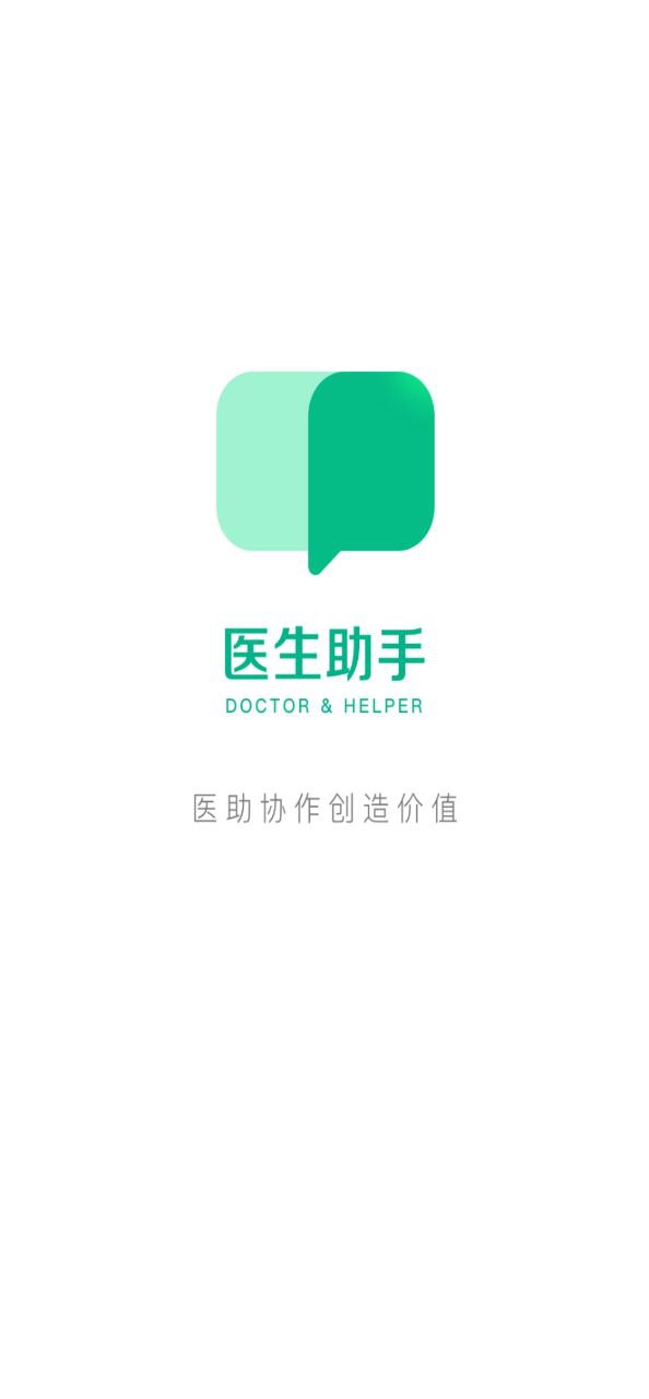 玄关助手app下载安卓_玄关助手应用下载v1.5.1