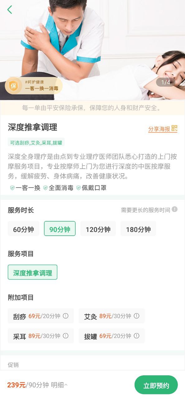 点到app下载_点到安卓软件最新安装v10.5.0