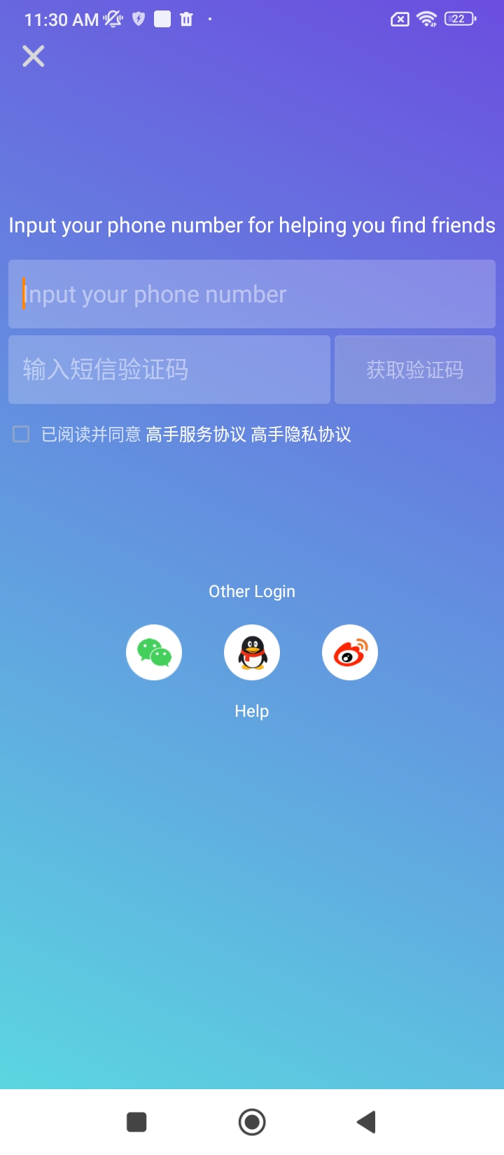 高手短视频app登陆地址_高手短视频平台登录网址v1.1.20.10