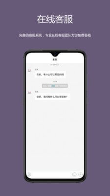 麦吉减肥法app登陆地址_麦吉减肥法平台登录网址v2.1.12