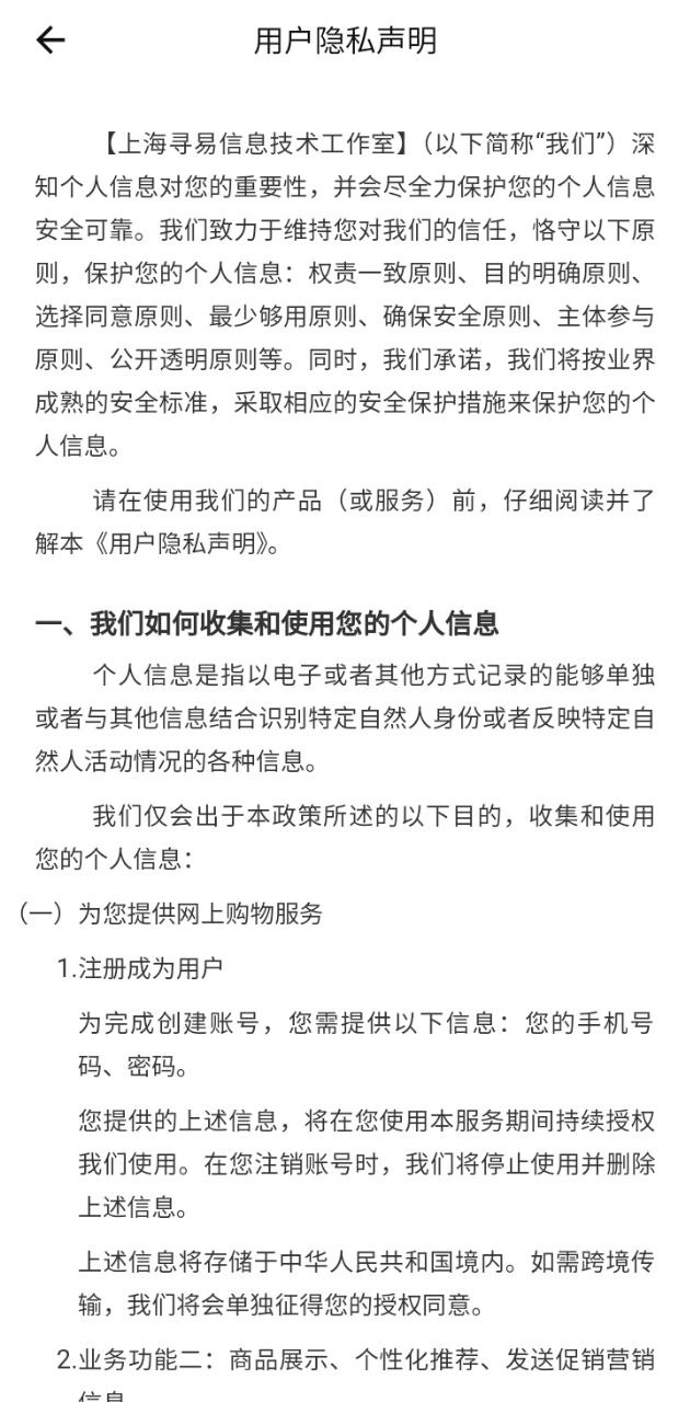 懒人记账登录首页_懒人记账网站首页网址v1.2.7