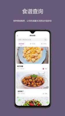 麦吉减肥法app登陆地址_麦吉减肥法平台登录网址v2.1.12