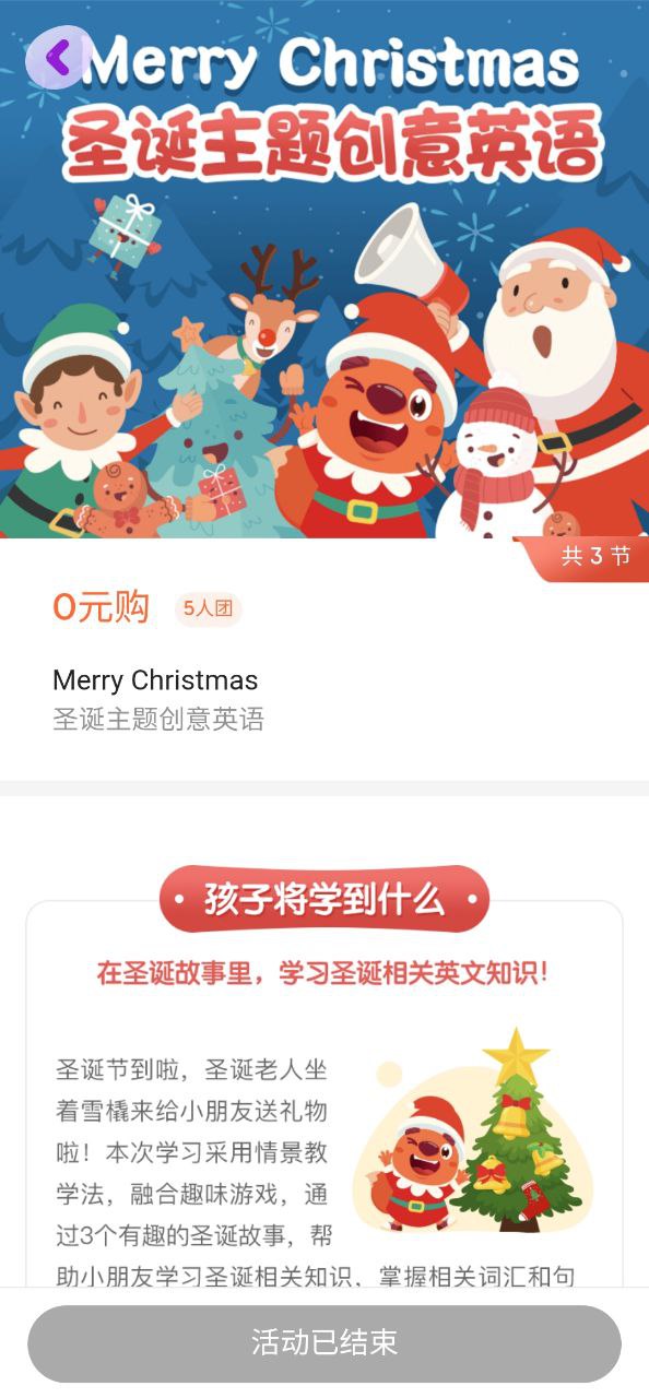 葡萄英语app_葡萄英语安卓软件免费版v3.5.7