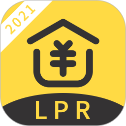 LPR房贷计算器注册下载app_LPR房贷计算器免费网址手机登录v2.1.4