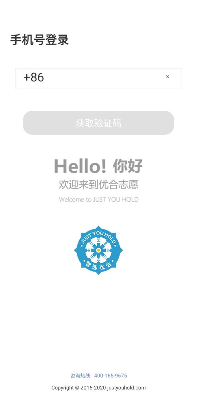 优合志愿网页版登录_优合志愿登录网页版v4.3