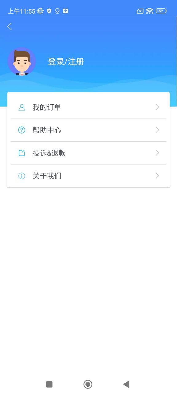 手机数据管理大师网页版_正版手机数据管理大师appv1.0.9