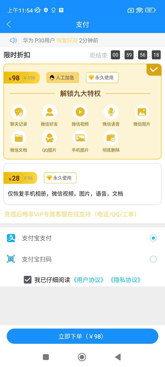 手机数据管理大师网页版_正版手机数据管理大师appv1.0.9