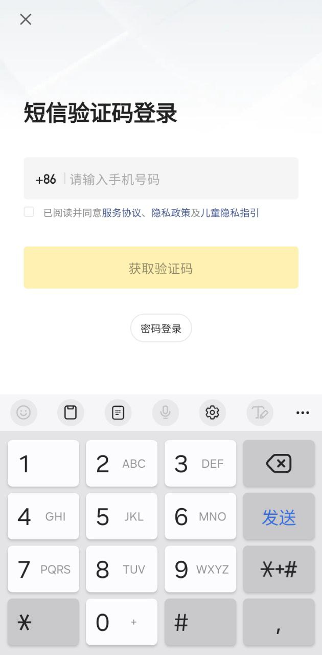 启信宝企业信用查询平台app下载安卓版本_启信宝企业信用查询平台应用免费版v9.27.20