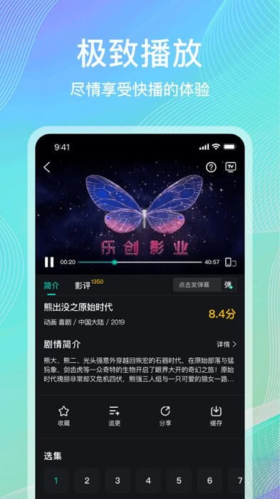 海鸥影评app下载最新_海鸥影评应用纯净版下载v3.9.1