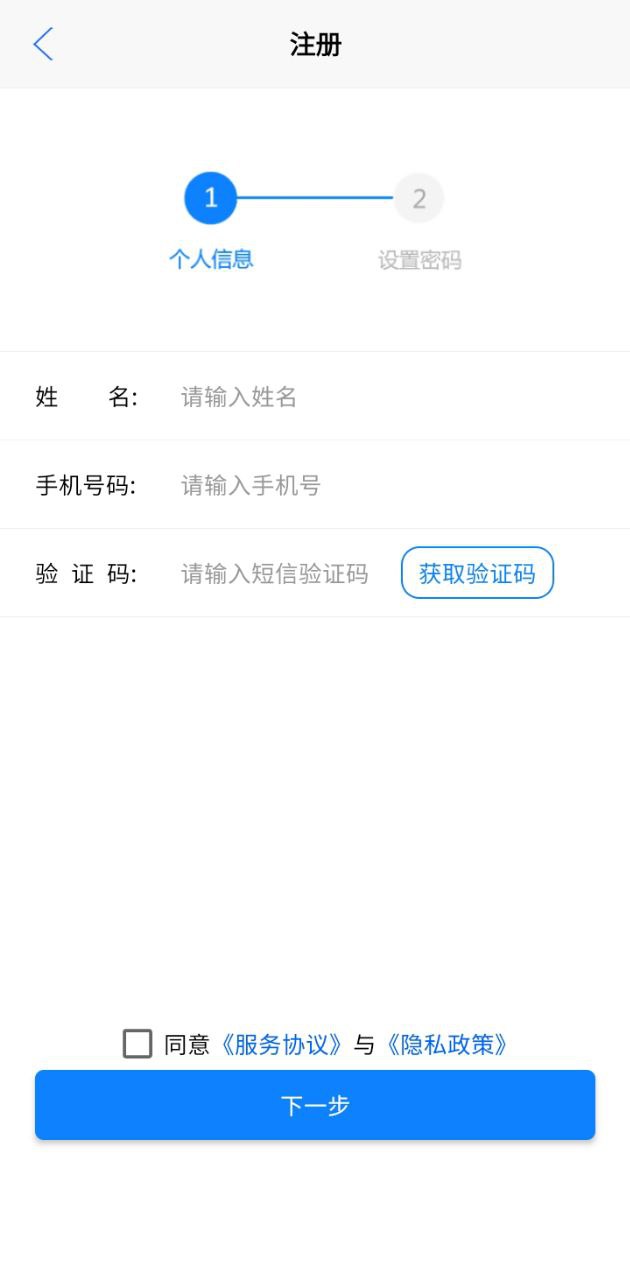 首汇科技登录首页_首汇科技网站首页网址v1.3.9