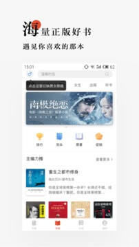 网易云阅读app下载安装最新版_网易云阅读应用安卓版下载v6.7.2