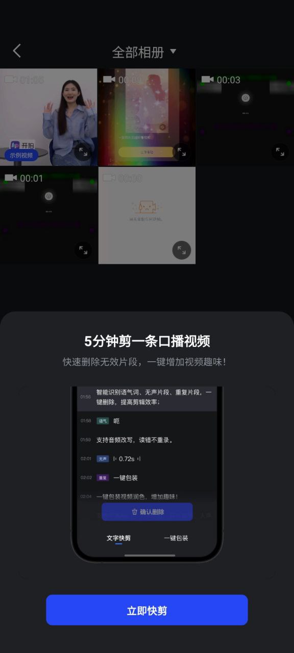 开拍app下载_开拍安卓软件最新安装v2.0.00