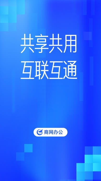 缘生源网站最新版下载_缘生源网站登录v4.2.3