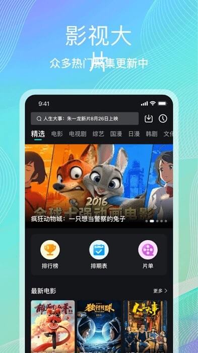 海鸥影评app下载最新_海鸥影评应用纯净版下载v3.9.1