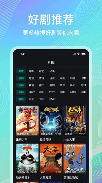 海鸥影评app下载最新_海鸥影评应用纯净版下载v3.9.1