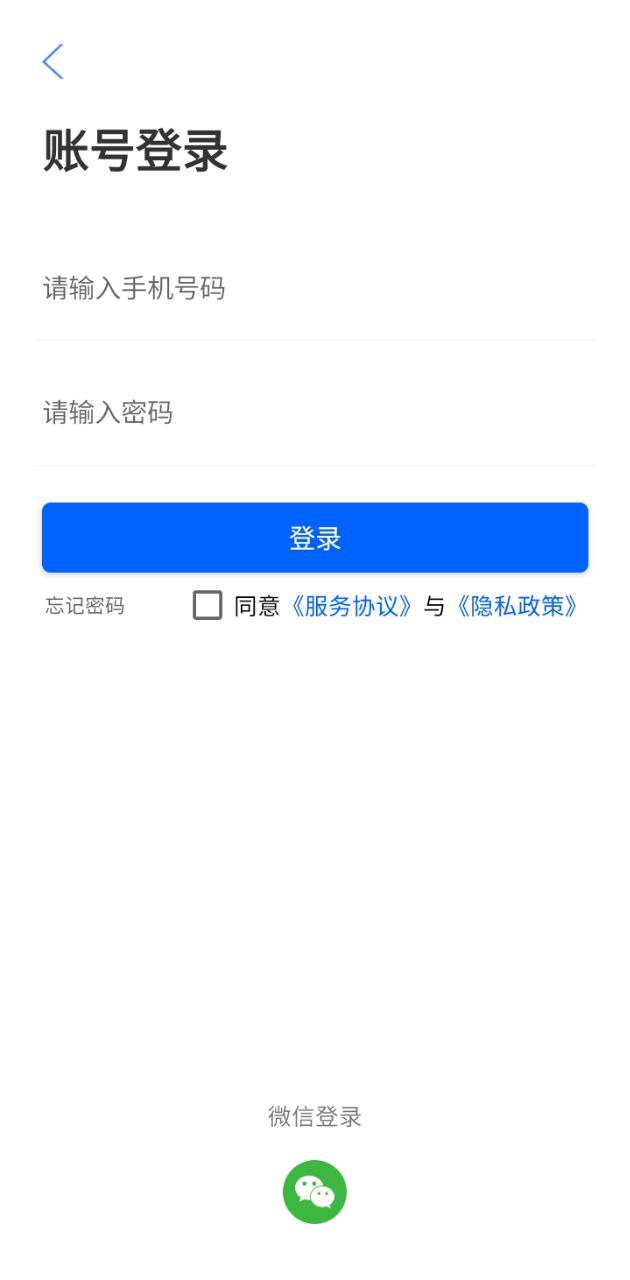 首汇科技登录首页_首汇科技网站首页网址v1.3.9