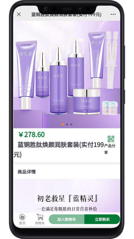 缘生源网站最新版下载_缘生源网站登录v4.2.3