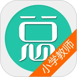 小学教师资格总题库app登陆网页版_小学教师资格总题库新用户注册v6.0.4