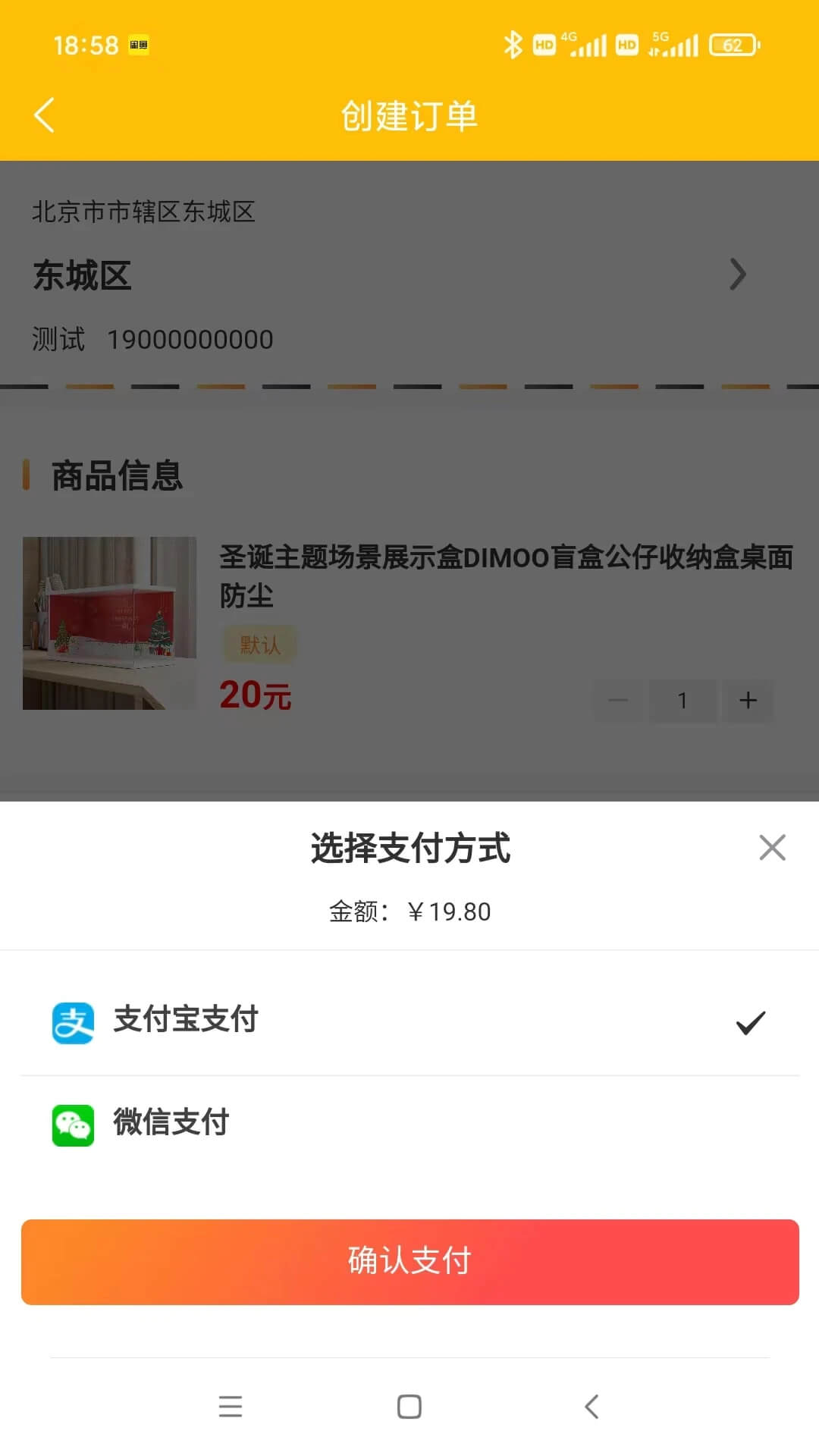 聚淘严选登录首页_聚淘严选网站首页网址v1.1.1