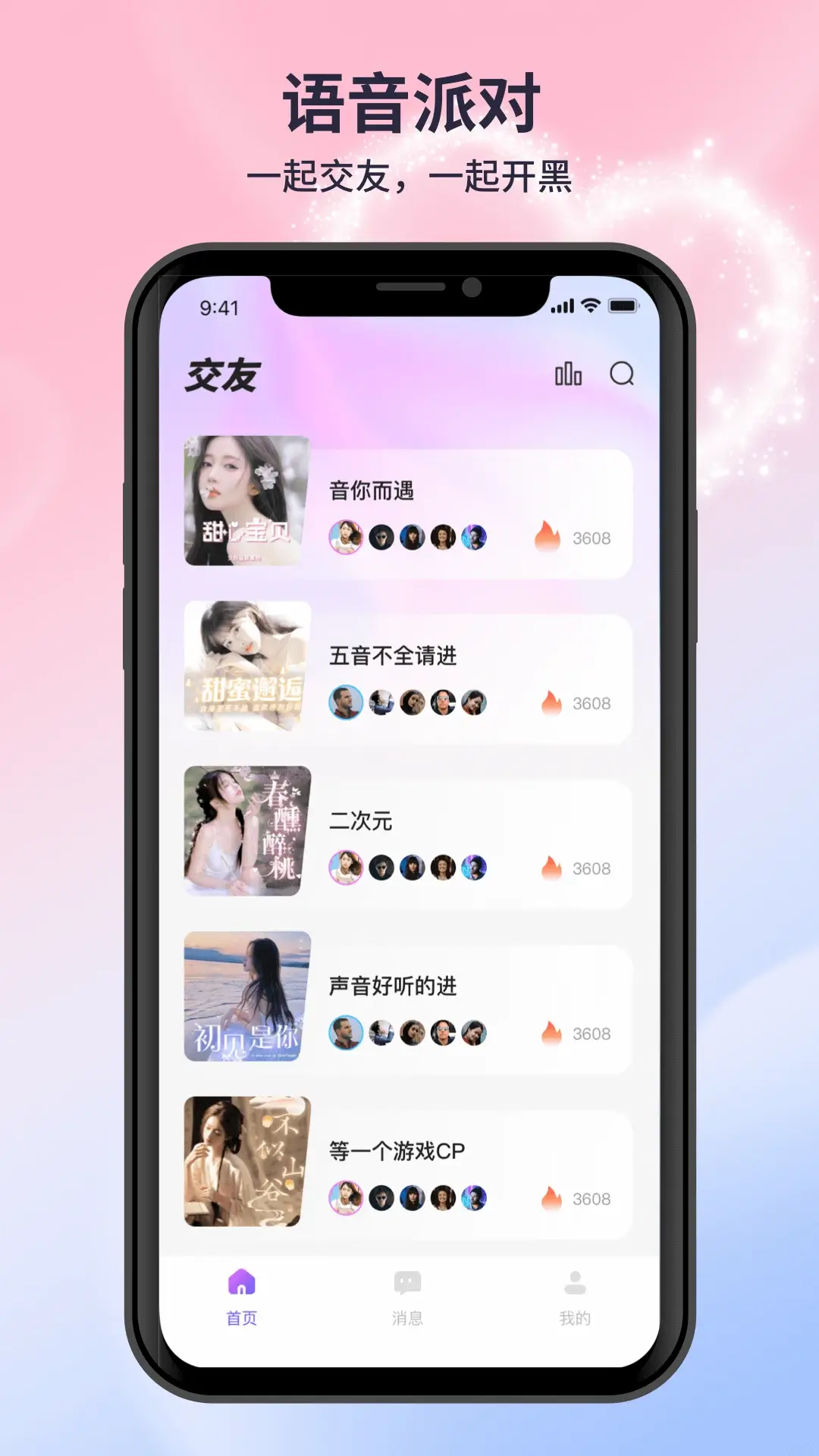 诗画开阳最新版本app_诗画开阳下载页面v2.0.2