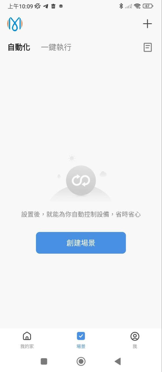 淘米云app登陆地址_淘米云平台登录网址v4.1.1