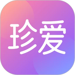 珍爱最新版本app_珍爱下载页面v8.23.2