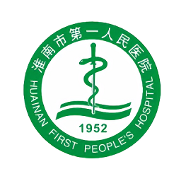 淮南市第一人民医院注册下载app_淮南市第一人民医院免费网址手机登录v3.10.48