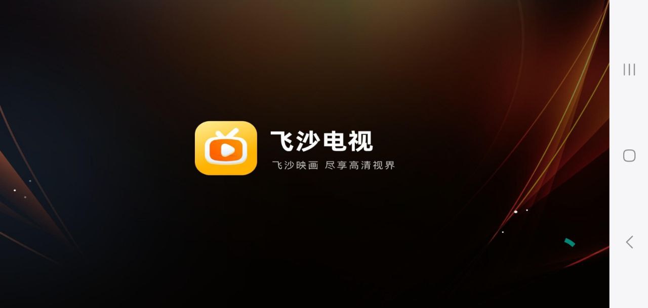 酷看直播app下载_酷看直播安卓软件最新安装v6.0.6