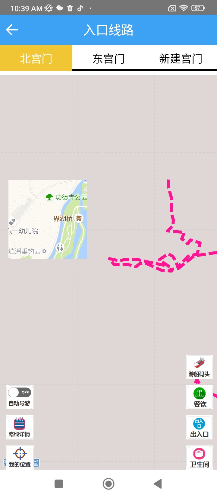 颐和园云导游下载安装最新版_颐和园云导游最新地址v1.0.0