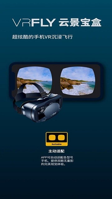 VRflyapp下载链接安卓版_VRfly手机版安装v2.9.5