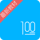 语文100分最新版本app_语文100分下载页面v2.8.1