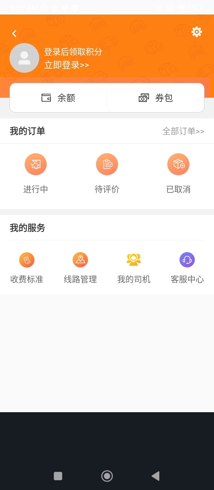 闪电狗客户端app下载免费_闪电狗客户端平台appv0.0.1