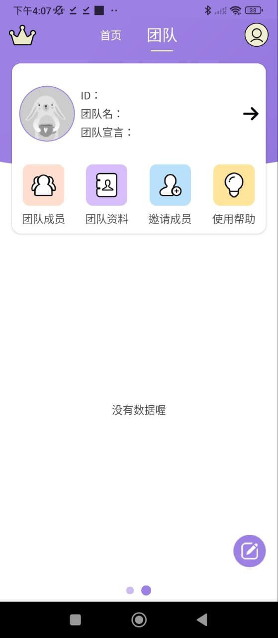 微商水印王app登陆地址_微商水印王平台登录网址v3.7.2