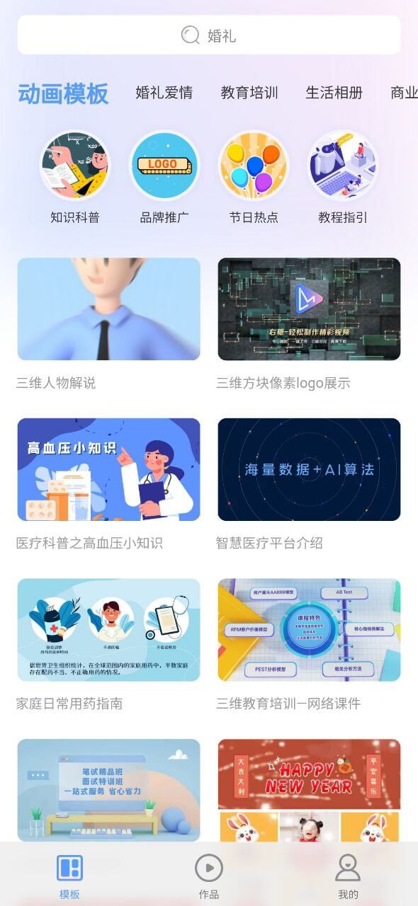 右糖app下载安装最新版_右糖应用安卓版下载v1.6.4