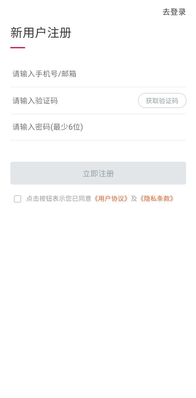 猫图鹰app下载安卓_猫图鹰应用下载v3.00426.2