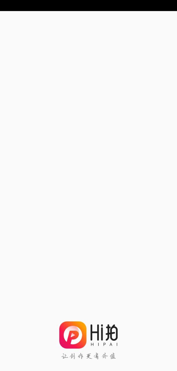 Hi拍注册下载app_Hi拍免费网址手机登录v1.0.0