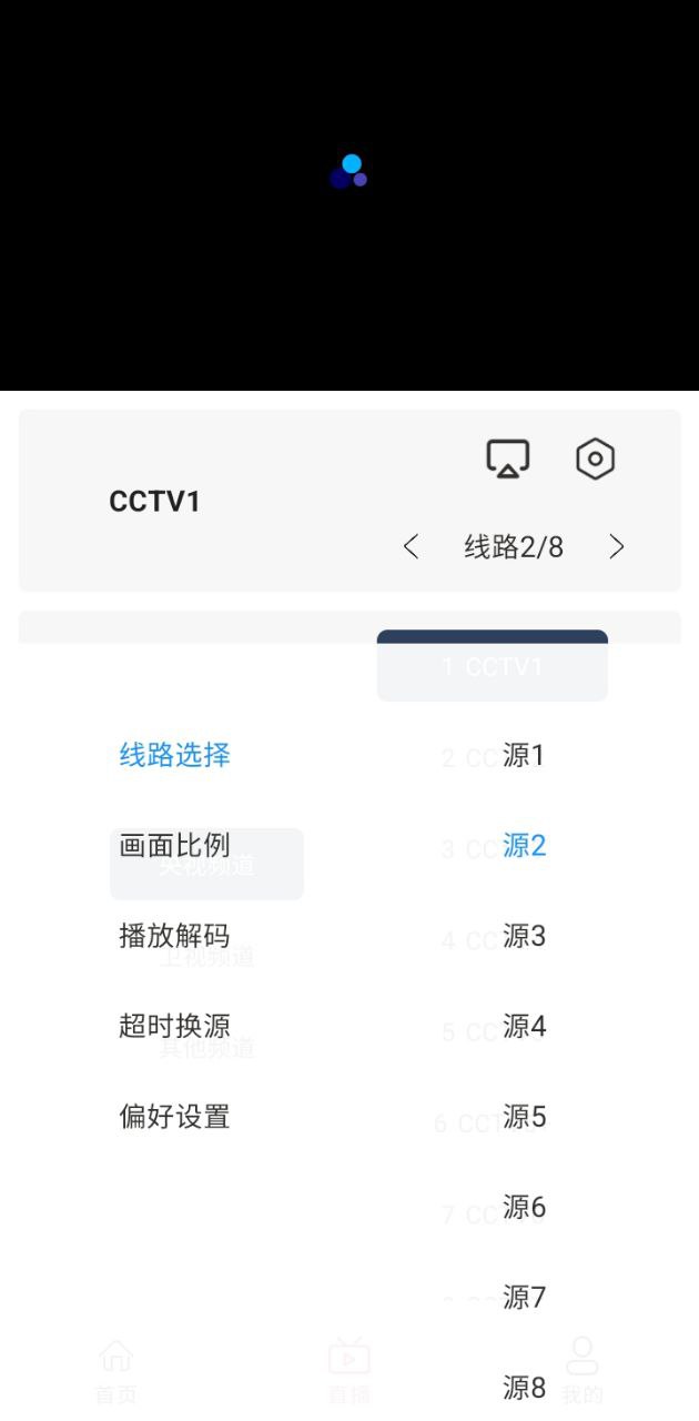 存在影视app下载安卓版本_存在影视应用免费版v3.0.4