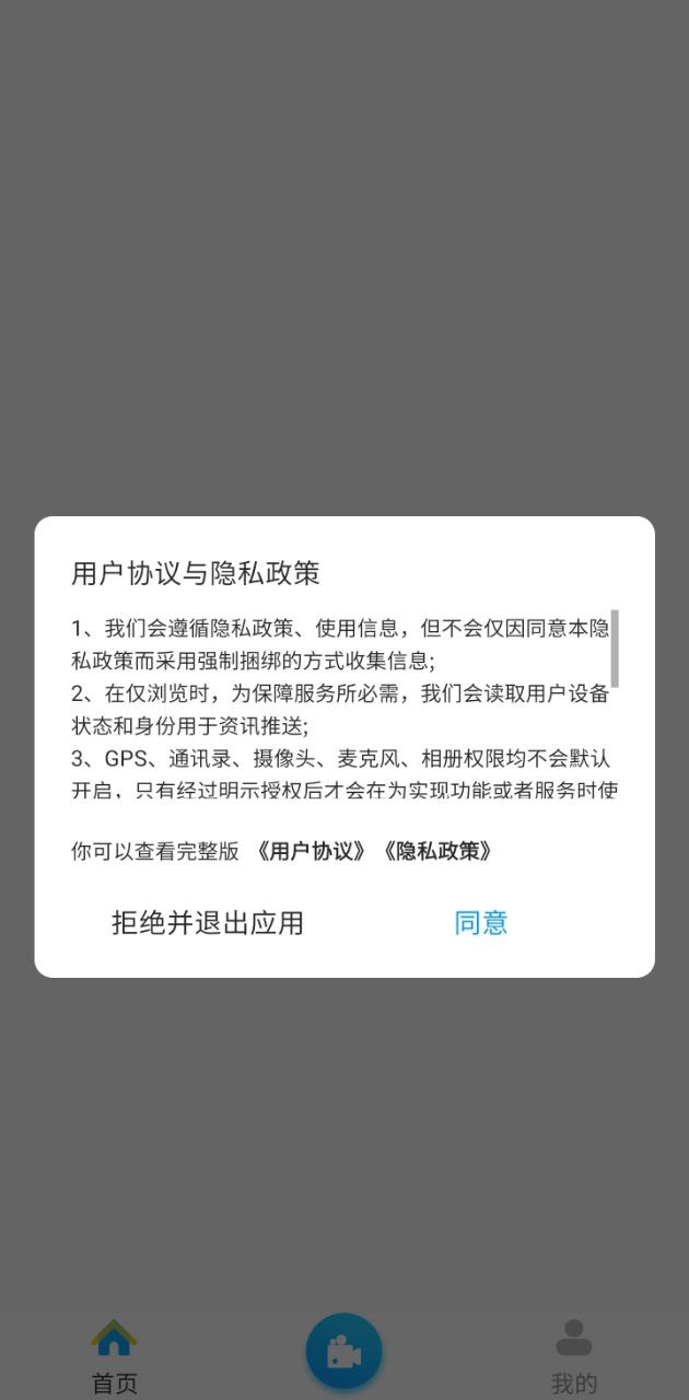 趣水印app登陆网页版_趣水印新用户注册v9.9.8