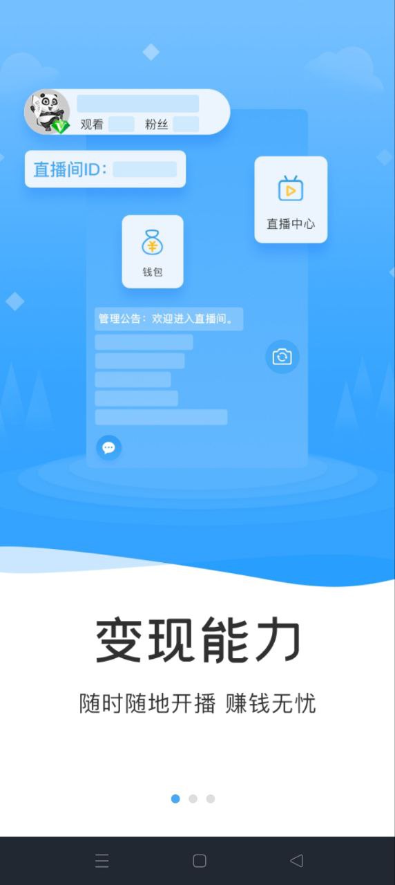 网家家企业版app下载最新版本_网家家企业版手机免费下载v1.0.7.9